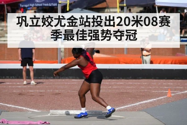 athlete throwing shot put